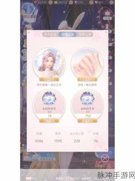 闪耀暖暖深度解析，魔方转换玩法全攻略