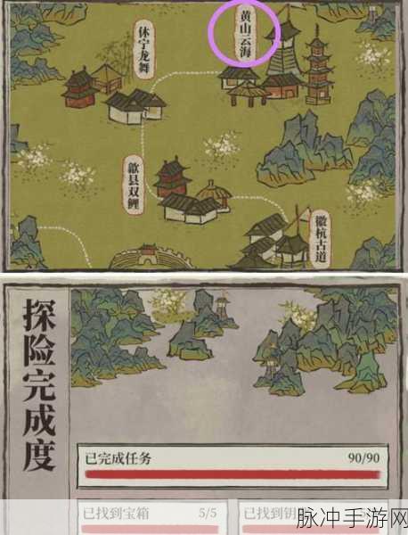 江湖风云录大理高府探险指南