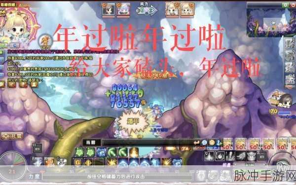 弹弹堂深度解析，烈火与雷霆，谁才是你的战场首选？