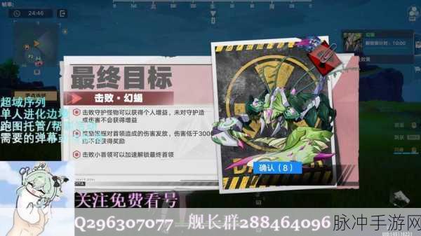 幻塔命运突围武器与源器选择全攻略