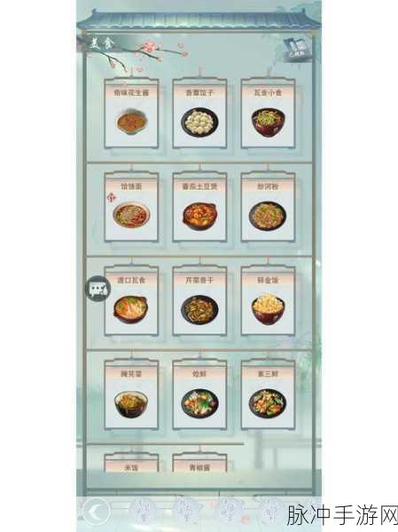 江湖悠悠，揭秘奇味炮燔食谱配方