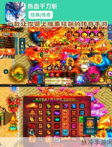 玲珑极品天下传奇,重温经典,探索传奇世界的无尽魅力
