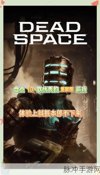 FC合金装备，潜行与战斗的双重奏章，攻略秘籍大公开