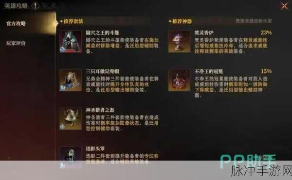 龙息神寂卢克技能深度剖析，毁灭之力终极战士的荣耀之路