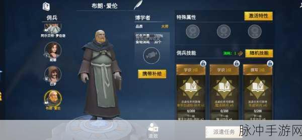 冰原守卫者后期武器刷金全攻略，高效武器推荐与实战技巧