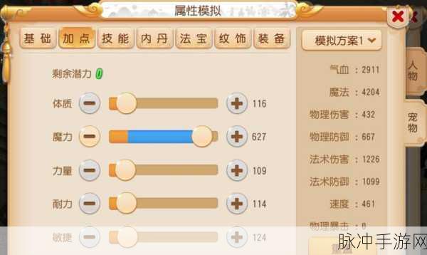 梦幻西游手游，忘川童子资质大揭秘，全能王者究竟有多强？