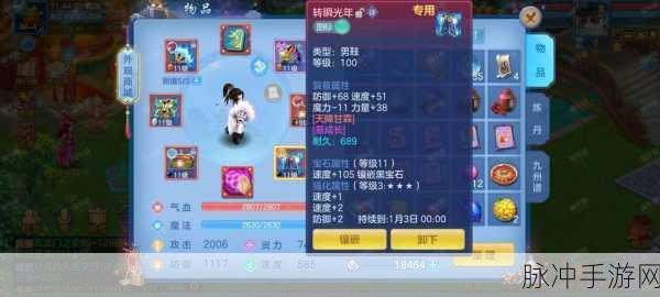 神武手游血耐天策配置全攻略