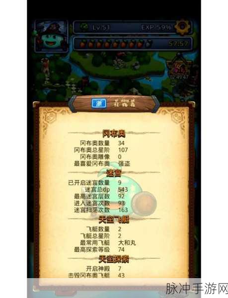不思议迷宫养狗全攻略,打造你的迷宫探险神宠