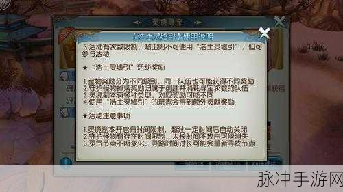 诛仙2角色改名，解锁全新游戏体验的钥匙