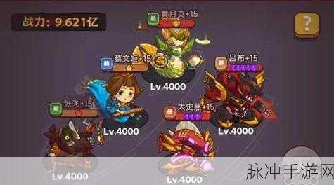 咸鱼之王咸将塔33-10通关秘籍,策略与阵容的双重考验