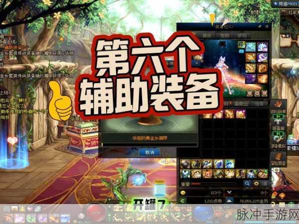 DNF起源新版本震撼,85级史诗武器焕发90级威能,玩家热议不断!