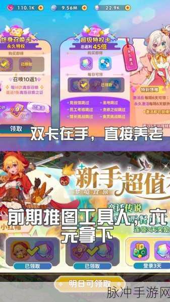 梦境食旅，顶尖阵容搭配秘籍，解锁无敌战斗策略