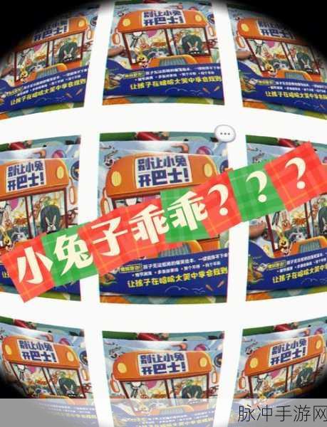 兔子复仇记,一场创意爆棚的闯关冒险之旅