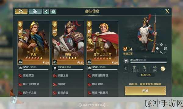 文明与征服中嬴政阵容的终极攻略，策略布局与实战智慧