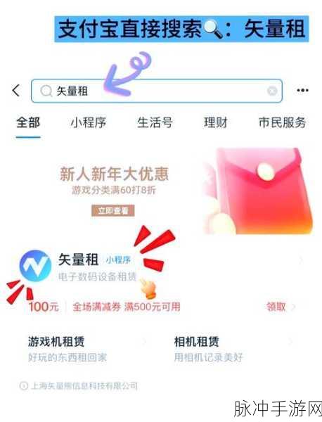 魂斗罗归来,挥手告别昔日战场,探寻退游号背后的温情篇章