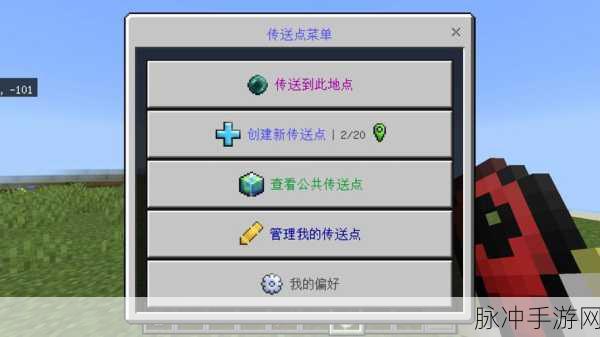我的世界，打造极致效率，传送带系统全攻略