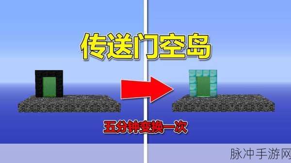 我的世界,打造极致效率,传送带系统全攻略