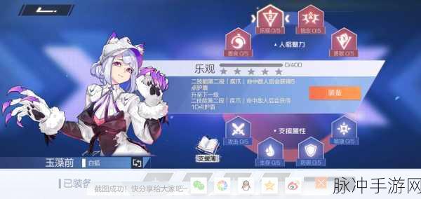 龙族幻想玉藻前永久获取全攻略