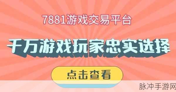 火影忍者角都周理财全攻略,如何玩转返利活动?
