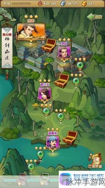 大掌门2玩偶山庄全攻略，积分获取技巧大揭秘