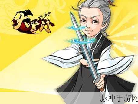 大掌门弟子流派全解析,菜刀、平衡与防内的终极较量