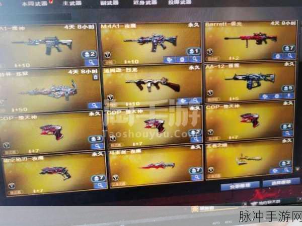 CF夜魔套装震撼登场，你的战场新装备已就绪！