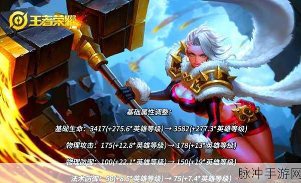 王者荣耀钟无艳，石化控制下的暴力美学
