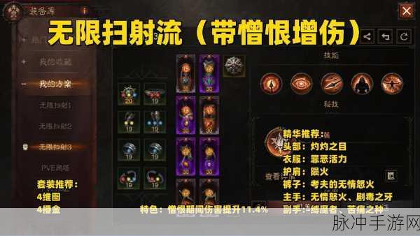 暗黑破坏神不朽,传奇装备快速获取全攻略