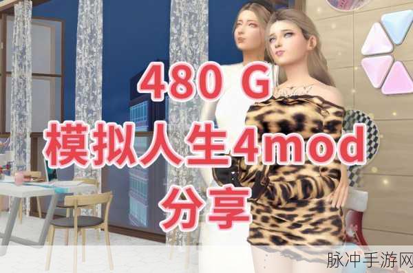 生命卡游戏大热，开启你的模拟人生新篇章