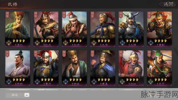 三国志战略版，破军威胜，谁才是最佳拍档？