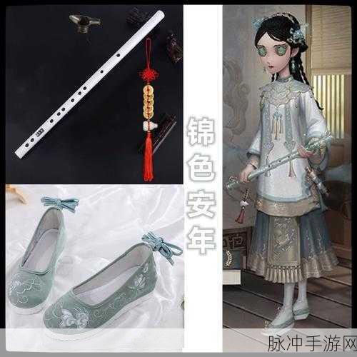 第五人格白泽玉获取攻略，解锁奇珍随身物品的秘诀
