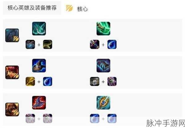 云顶之弈海洋召唤法阵容深度解析，掌握核心战术，登顶战场不是梦