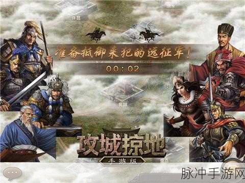 攻城略地缺失血战功能,玩家热议背后的真相