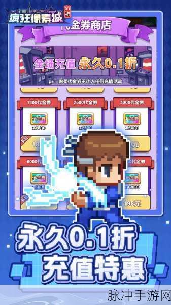 挂机佣兵团新版上线,像素冒险,闯关新体验等你来探索!