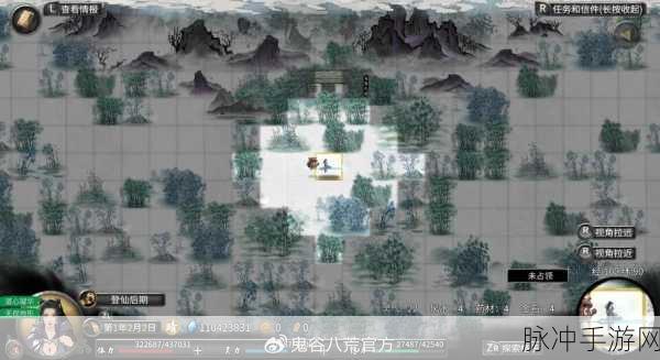 鬼谷八荒冥羽选择大揭秘,哪个才是你的天命之选?