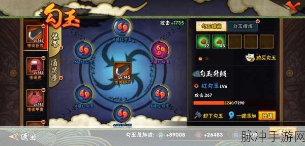 火影忍者手游怒鬼与血瓶获取全揭秘