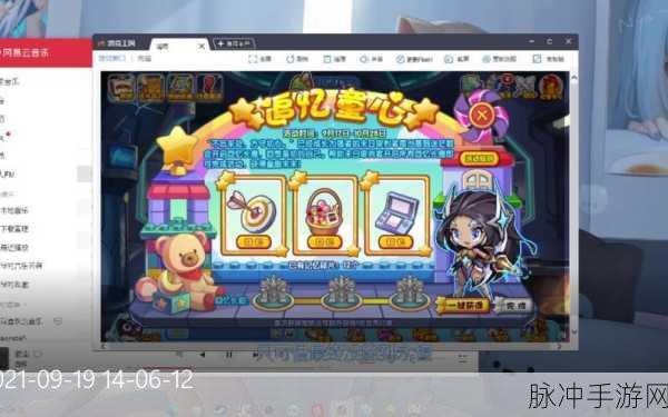 洛克王国童趣末末超进化全攻略