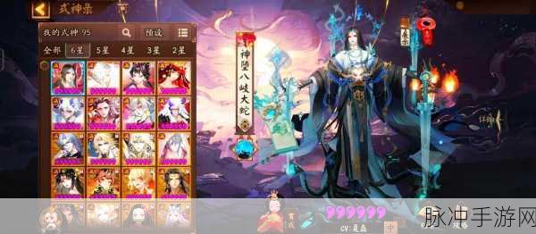 阴阳师探索指南,揭秘鬼火角财富与幸运的宝藏之地