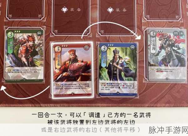 揭秘三国杀策略对决，智慧与胆识的终极较量