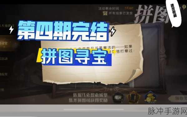 哈利波特魔法觉醒，揭秘桃金娘隐藏位置