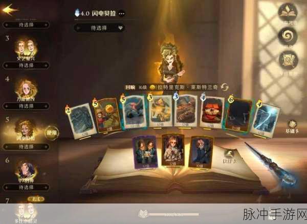 哈利波特魔法觉醒,卢娜灵猫流上分卡组全攻略