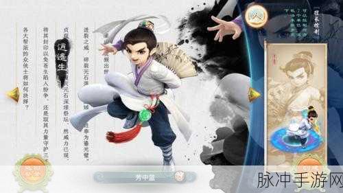 大话西游手游深度剖析,血队构建下的男人角色实战应用