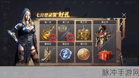 猎手之王禁军狼坐骑获取全攻略