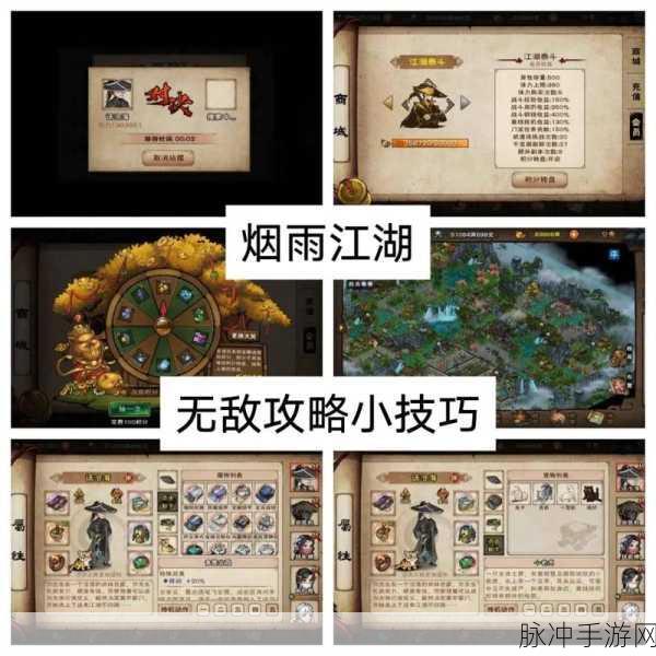 烟雨江湖五一劳动节活动全攻略,精彩不容错过!