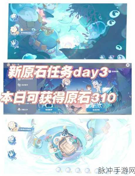 原神石壁灌木调查任务全攻略,解锁挑战,满载而归!