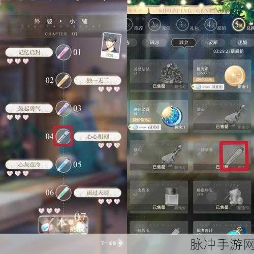 影之诗次元石，珍稀道具的用途与使用方法详解