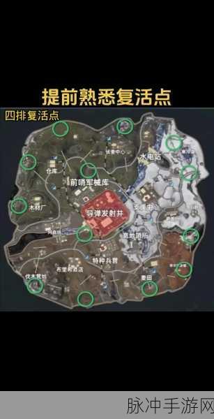 和平精英地铁逃生，揭秘黄门的神秘位置