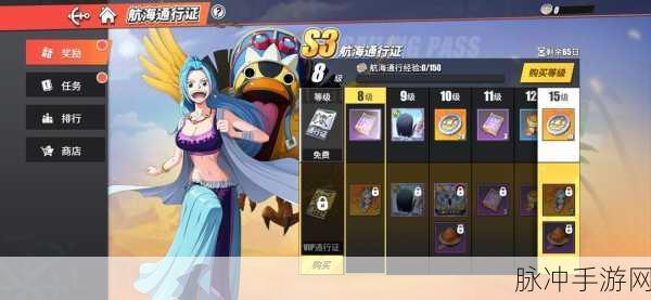 航海王热血航线，揭秘甜度爆表的橘子隐藏攻略