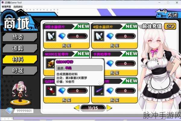 萌世战姬,预约启程,探索二次元冒险新纪元
