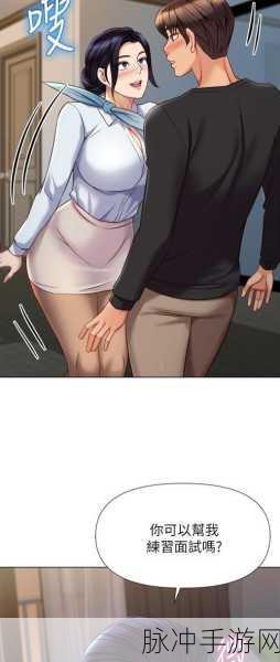 暗夜新娘,漫画剧情跃然掌中,沉浸式爱恋等你体验
